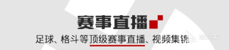 参加杯赛期间如何合理安排饮食和休息_1